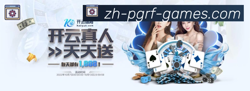 pg电子在线官网全站App